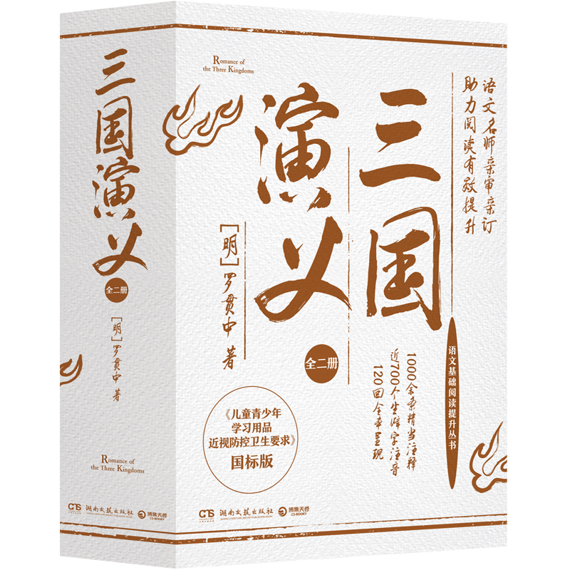 �������x ȫ���ԣ��Ї��vʷ���xС�f��(j��ng)��֮�����_��(chu��ng)�Ї��ČW(xu��)ʷ�Lƪ�»��w�vʷ���xС�f֮�Ⱥӣ�