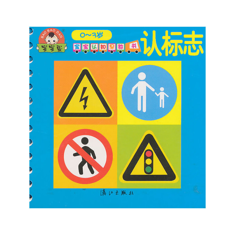 �����J(r��n)֪��̕��J(r��n)��(bi��o)־