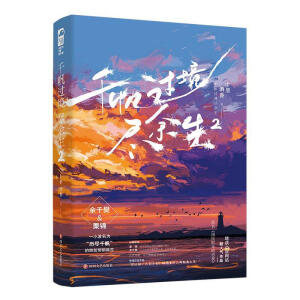 ǧ���^���M����2