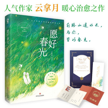 �������H���桿Ը�ô��⣨������ů������֮����