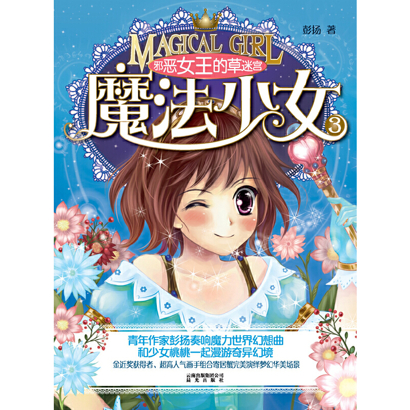 ħ����Ů�ۡ���а��Ů���Ĳ��Ԍm