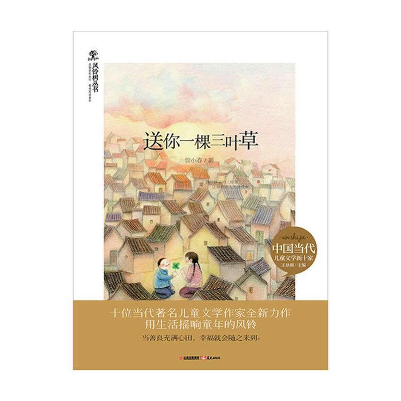 �L(f��ng)⏘䣺����һ�w���~��