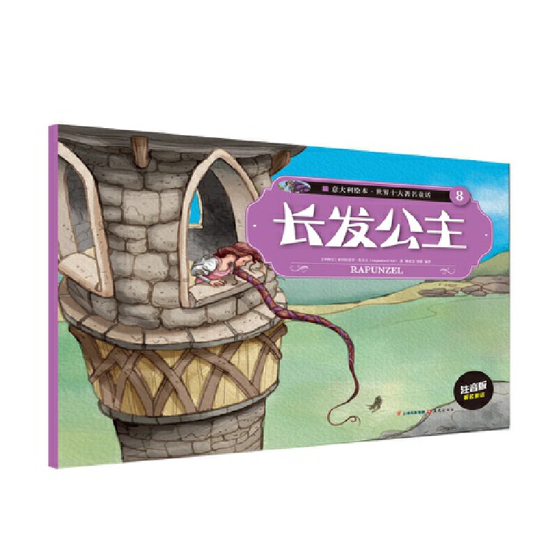 ������L��.����ʮ������ͯԒ��8���L�l(f��)����