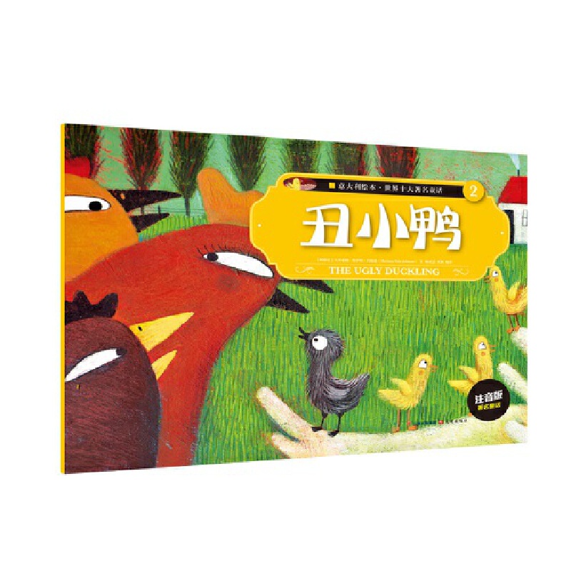 ������L��.����ʮ������ͯԒ��2����С��