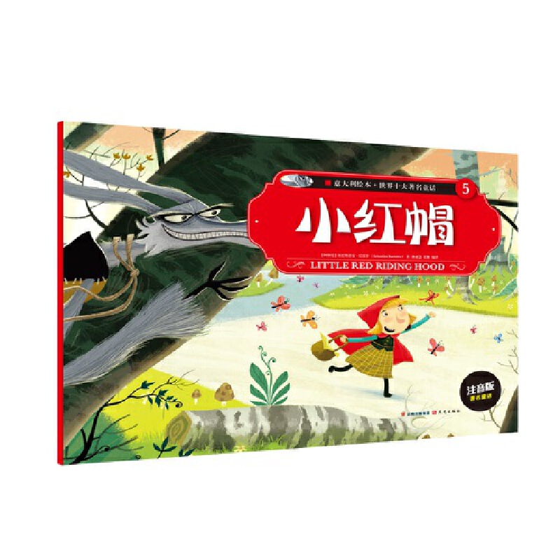 ������L��.����ʮ������ͯԒ��5��С�tñ