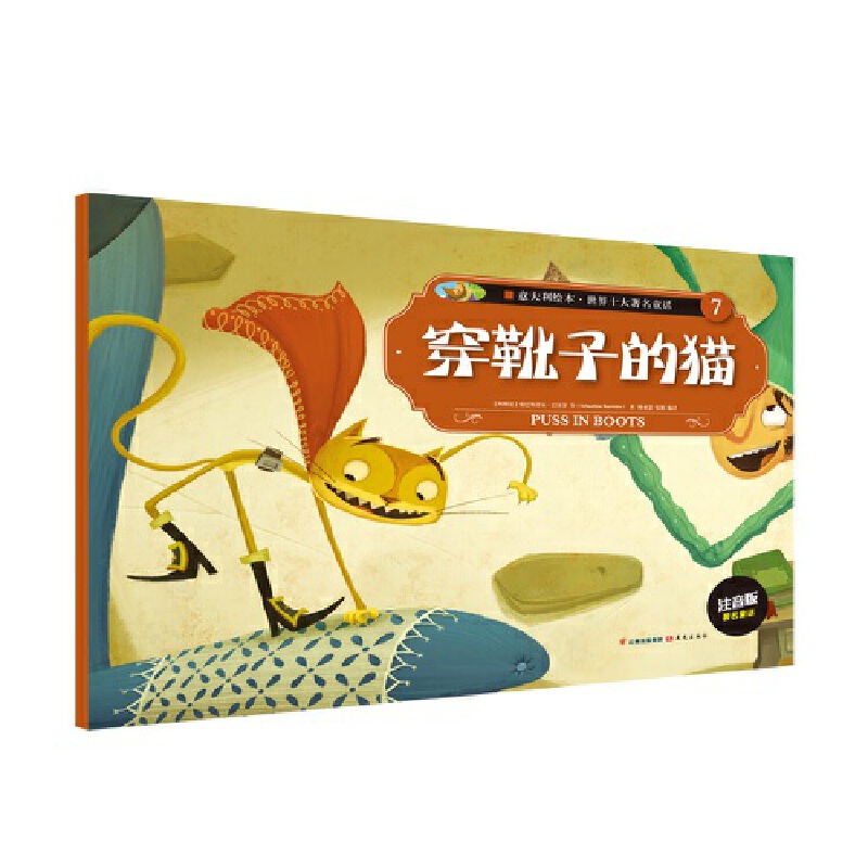 ������L��.����ʮ������ͯԒ��7����ѥ�ӵ�؈