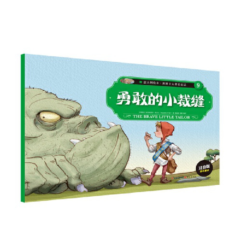 ������L��.����ʮ������ͯԒ��9���¸ҵ�С�ÿp