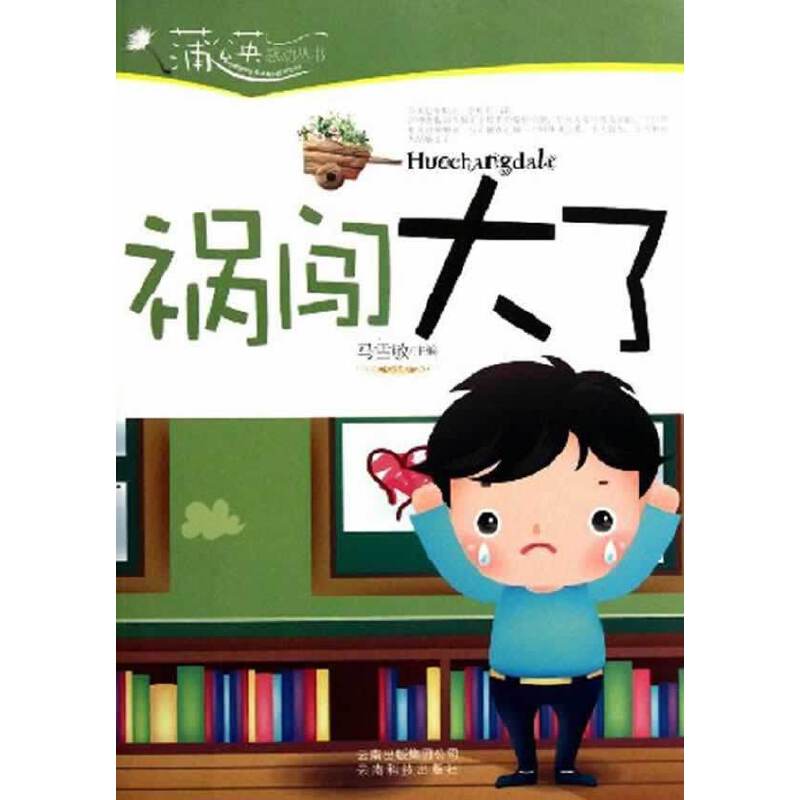 ���J����/�ѹ�Ӣ�Є�(d��ng)����(sh��)