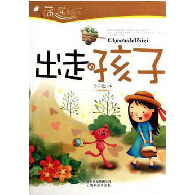 ���ߵĺ���/�ѹ�Ӣ�ЄӅ���