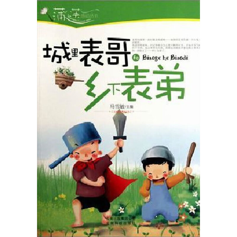 ���������l(xi��ng)�±���/�ѹ�Ӣ�Є�(d��ng)����