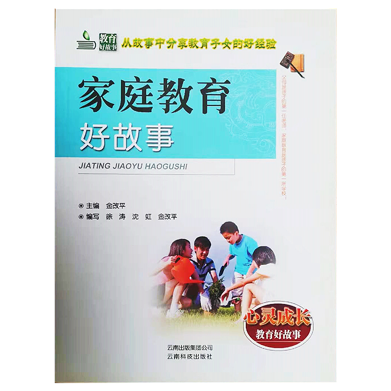 ��ͥ�����ù��£�������