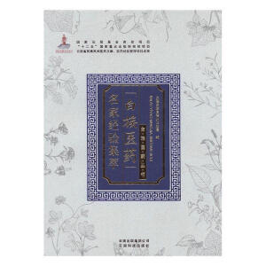 �����t(y��)ˎ���ҽ�(j��ng)�(y��n)����