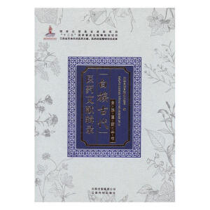 ����Ŵ��t(y��)ˎ�īI(xi��n)݋�