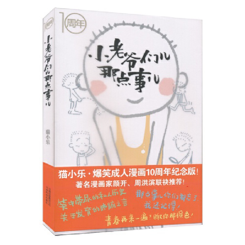 С�Ϡ��������c(di��n)��