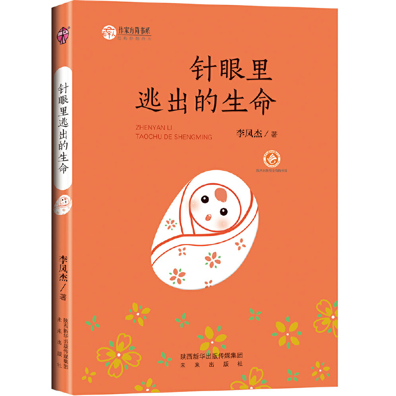 ���ҷ�ꇕ�(sh��)ϵ��������ӳ�������