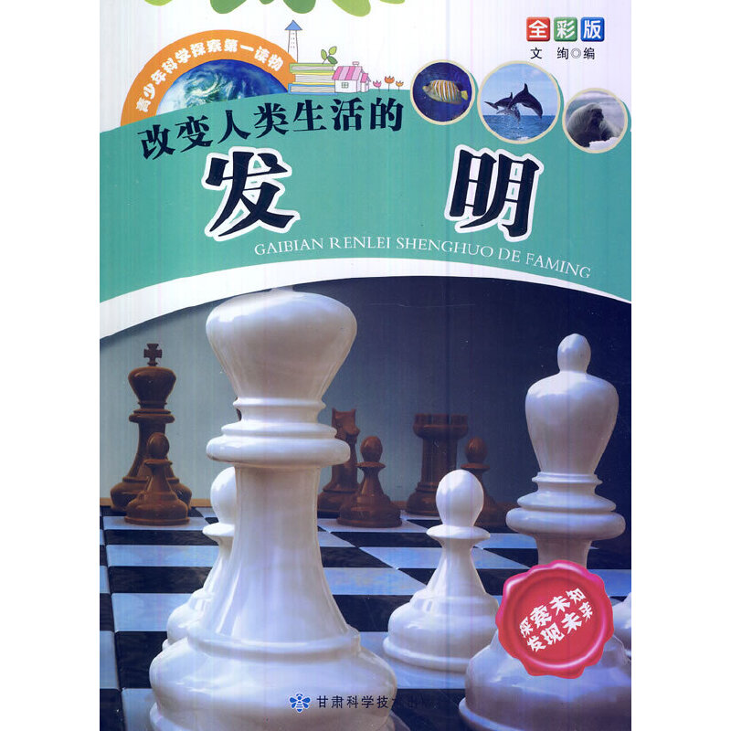 ������ƌW(xu��)̽����һ�x���׃?n��i)������İl(f��)��