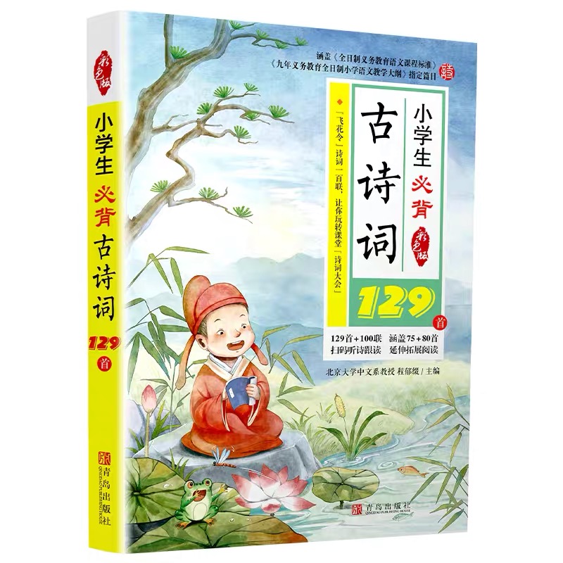 С�W(xu��)����Ԋ�~129��