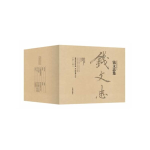 �X���Ҽ�(�Y�о��b��12��(c��))(���С���������ӛ�����X���ҽ��x�����ֽ�(j��ng)�������X���ҽ��x������Ҏ(gu��)������)