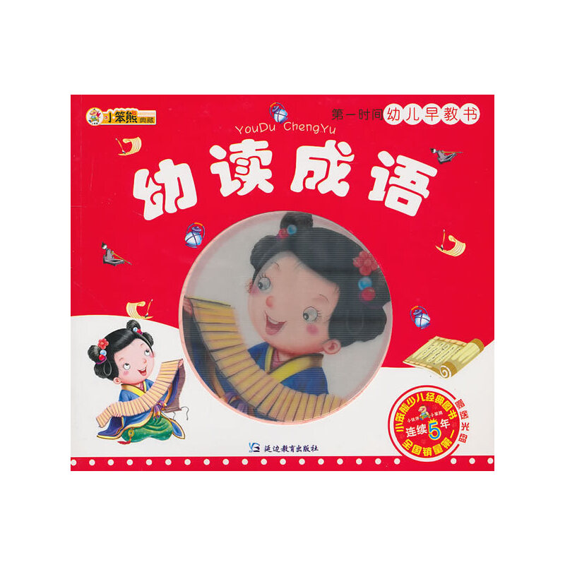 24�_(k��i)��һ�r(sh��)�g�׃���̕����x���Z(y��)��ٛ(z��ng)��P��