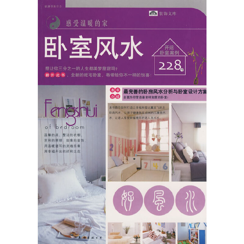 �b���ϵ��ڣ��P���L(f��ng)ˮ