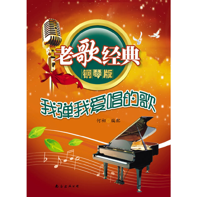 �ҏ��Ґ�(��i)���ĸ衪���ϸ轛(j��ng)����ٰ�