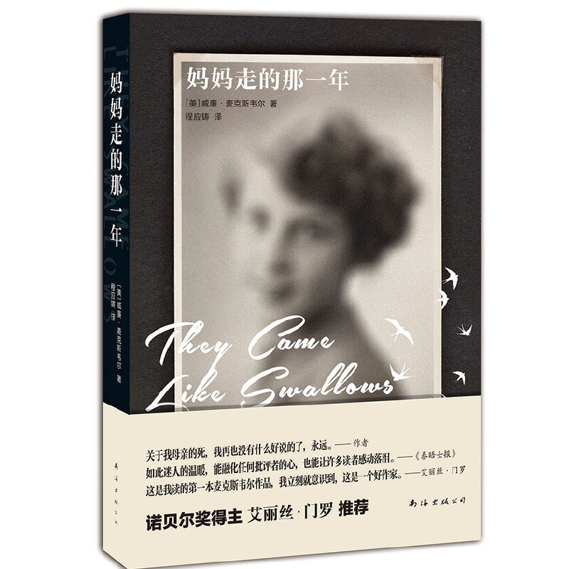 �����ߵ���һ��