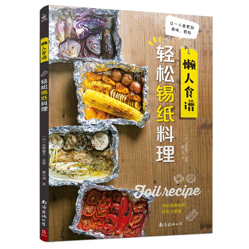 ����ʳ�V���p���a������