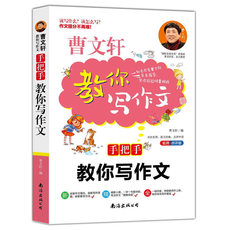 �ְ��ֽ��㌑���� �����ز� ���ĕ� 456�꼉���ĕ� 3-4�꼉С�W(xu��)���ĕ� ���������꼉���ă�(y��u)����С���M������