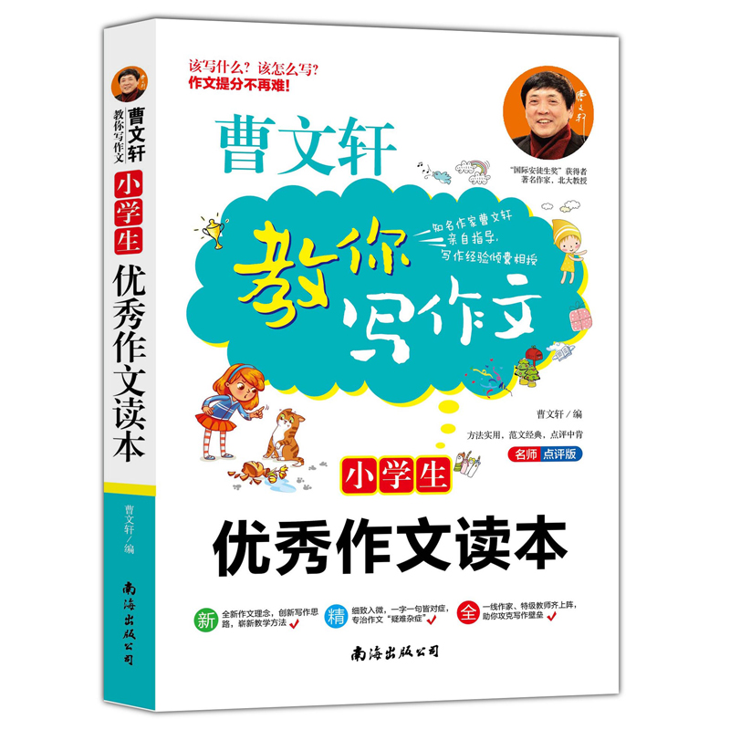 С�W(xu��)����(y��u)�������x�� �����ز� ���ĕ� 456�꼉(j��)���ĕ� 3-4�꼉(j��)С�W(xu��)���ĕ� ���������꼉(j��)���ă�(y��u)����С���M������