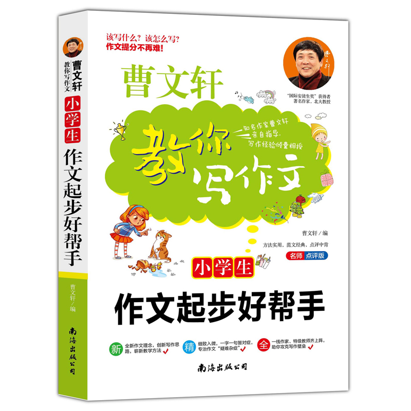 С�W(xu��)�������𲽺Î��� �����ز� ���ĕ� 456�꼉(j��)���ĕ� 3-4�꼉(j��)С�W(xu��)���ĕ� ���������꼉(j��)���ă�(y��u)����С���M������