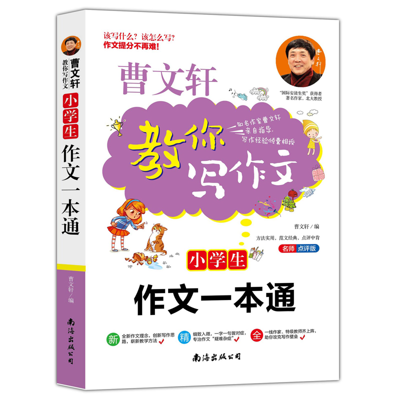 С�W������һ��ͨ �����ز� ���ĕ� 456�꼉���ĕ� 3-4�꼉С�W���ĕ� ���������꼉���ă�(y��u)����С���M������