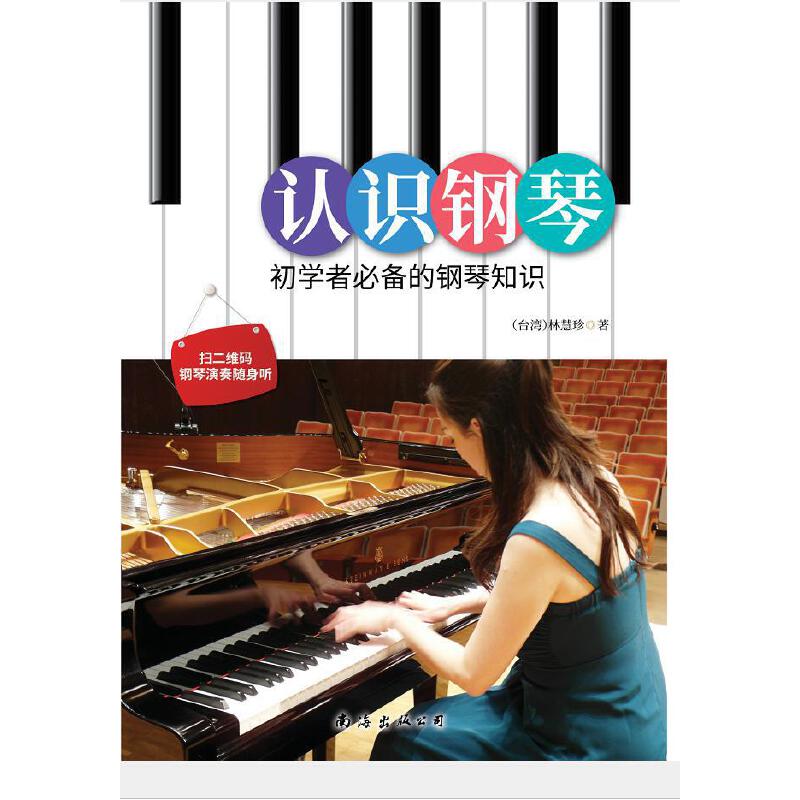 �J�R��٣����W�ߵ����֪�R