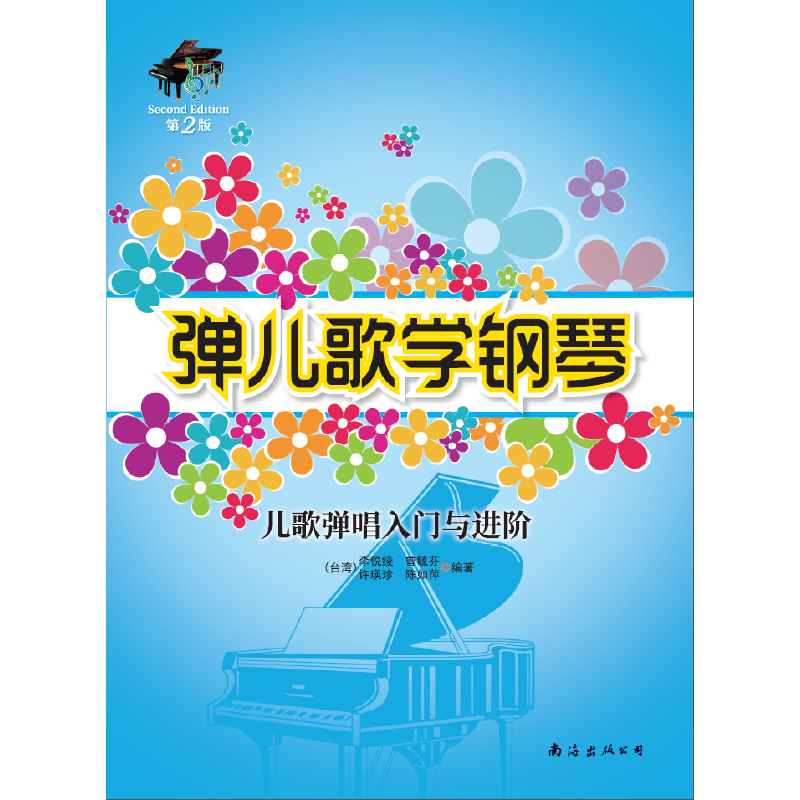 ������W(xu��)��١������菗�����T�c�M(j��n)�A����2�棩