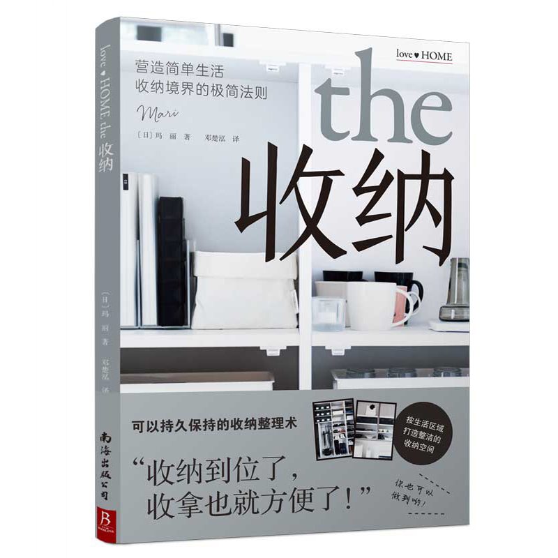 �ռ{���I�캆������ �ռ{����ĘO�����t