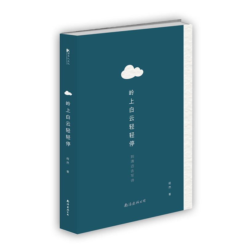 �X�ϰ����p�pͣ