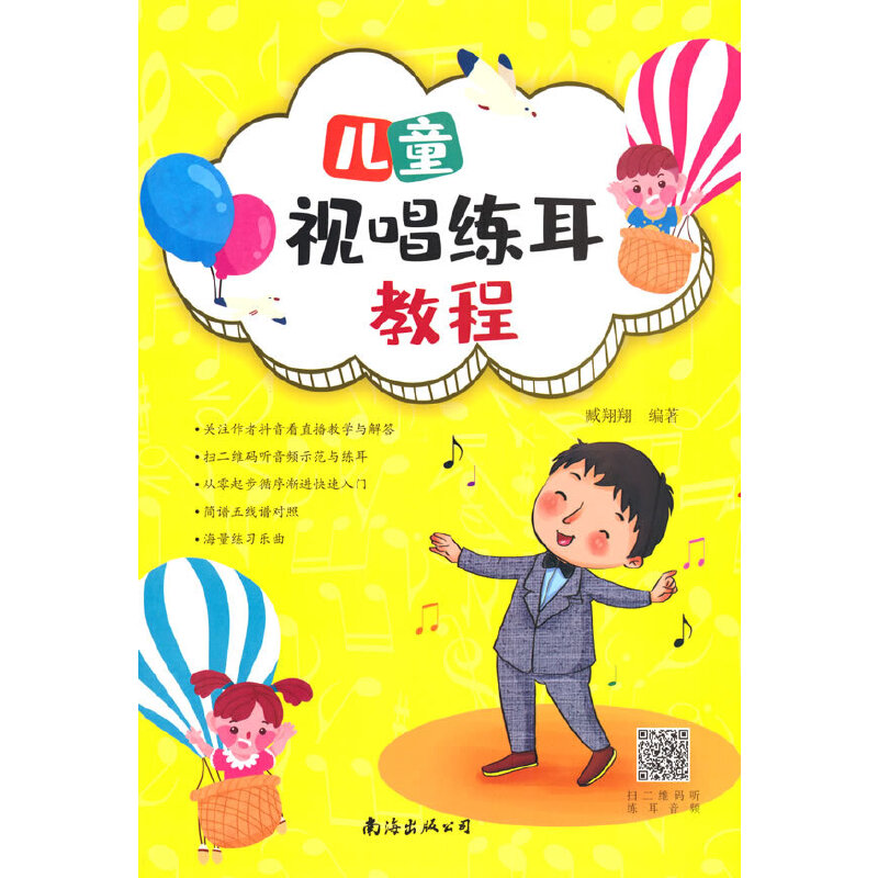 ��ͯҕ�������̳�