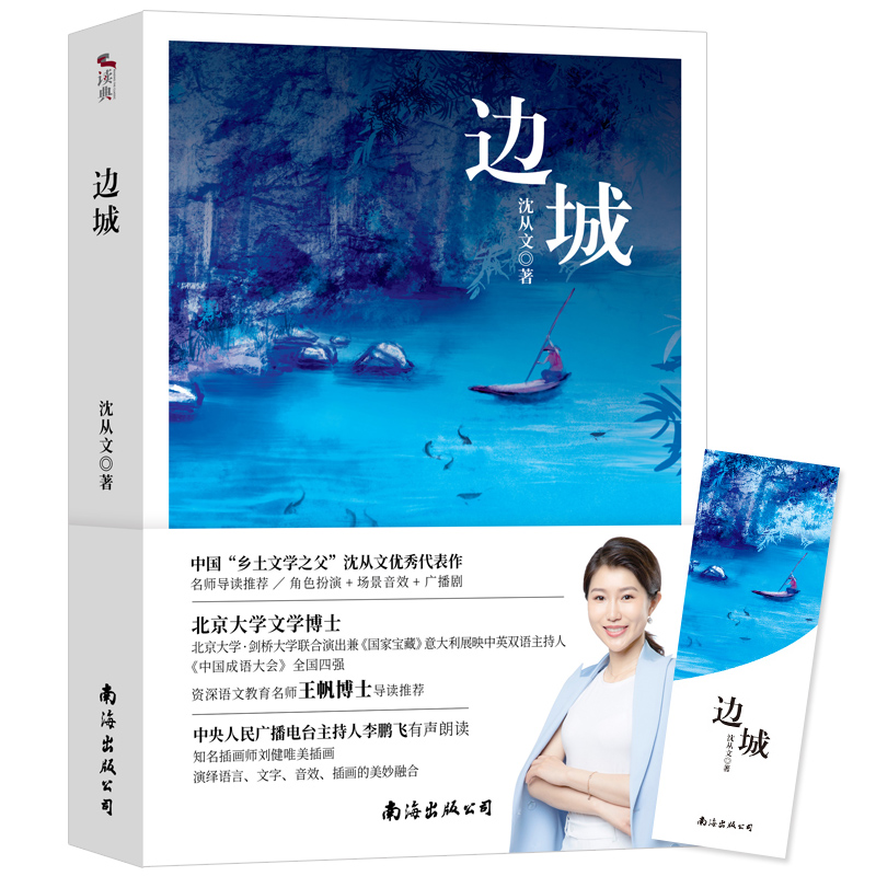 ߅��:����ʿ����׫����(d��o)�x���] ��������V����_�����������x����ɫ������������Ч��ԭ��(chu��ng)�宋 ��ɫȫ��ӡˢ