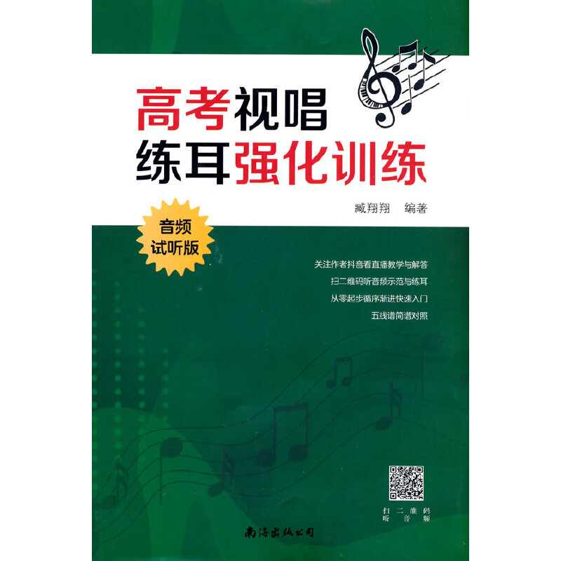 �߿�ҕ��������(qi��ng)��Ӗ(x��n)��