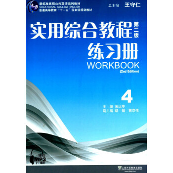 ��(bi��o)��(zh��n)������Ӣ�Zϵ�н̲� ��(sh��)�þC�Ͻ̵̳ڶ��澚��(x��)��4