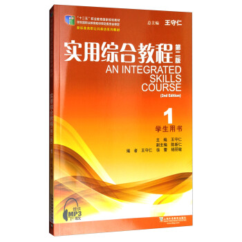 ���þC�Ͻ̳�1���W���Õ� ��2�棩/�˜ʸ�����Ӣ�Zϵ�н̲�