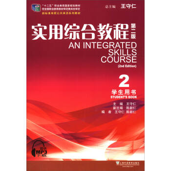 ���þC�Ͻ̳�2���W���Õ� ��2�棩/�˜ʸ�����Ӣ�Zϵ�н̲�