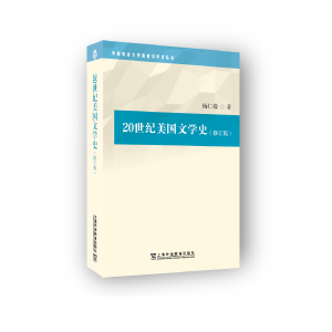 20���o(j��)�����ČW(xu��)ʷ