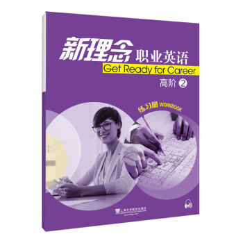 �������I(y��)Ӣ�Z(y��) ���A2����(x��)��(c��)