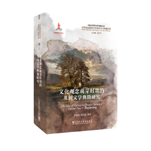  �Ļ��^����׃�е�Ӣ��(gu��)�ČW(xu��)�伮�о����Ļ��^����ѿ�r(sh��)�ڵ�Ӣ��(gu��)�ČW(xu��)�伮�о�