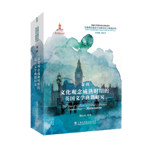  �Ļ��^����׃�е�Ӣ���ČW(xu��)�伮�о����Ļ��^�����r(sh��)�ڵ�Ӣ���ČW(xu��)�伮�о�