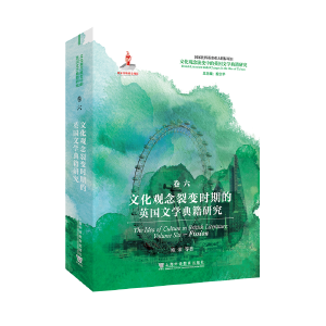  �Ļ��^����׃�е�Ӣ���ČW(xu��)�伮�о����Ļ��^����׃�r�ڵ�Ӣ���ČW(xu��)�伮�о�