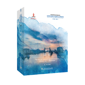  �Ļ��^����׃�е�Ӣ���ČW(xu��)�伮�о�����Փ