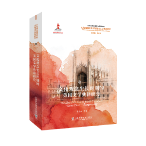  �Ļ��^����׃�е�Ӣ���ČW(xu��)�伮�о����Ļ��^�����L�r(sh��)�ڵ�Ӣ���ČW(xu��)�伮�о�