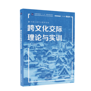 ���Z���I(y��)������ϵ�н̲ģ����Ļ����H��Փ�c��Ӗ(x��n)