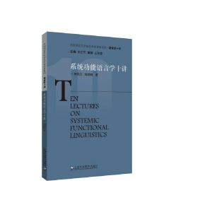  ������Z���ČW(xu��)֪���W(xu��)���v��ϵ�У�ϵ�y(t��ng)�����Z�ԌW(xu��)ʮ�v